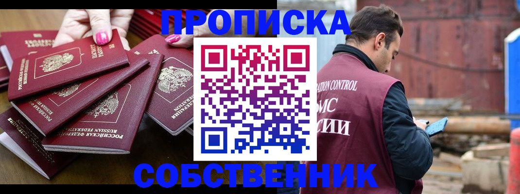 регистрация для дет. сада в Осташкове