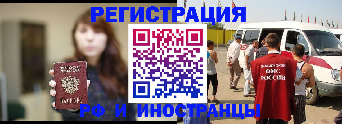 регистрация для дет. сада в Осташкове