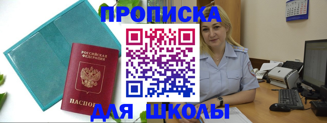 регистрация для дет. сада в Осташкове